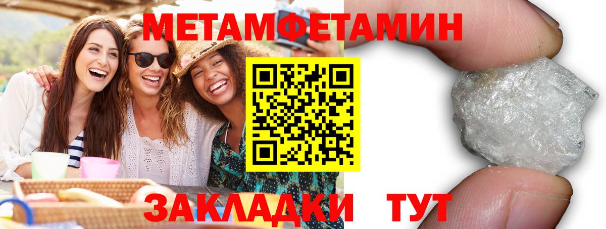 Амфетамин  Вход с VPN  Amphetamine  АМФ Розовый  Шарыпово 