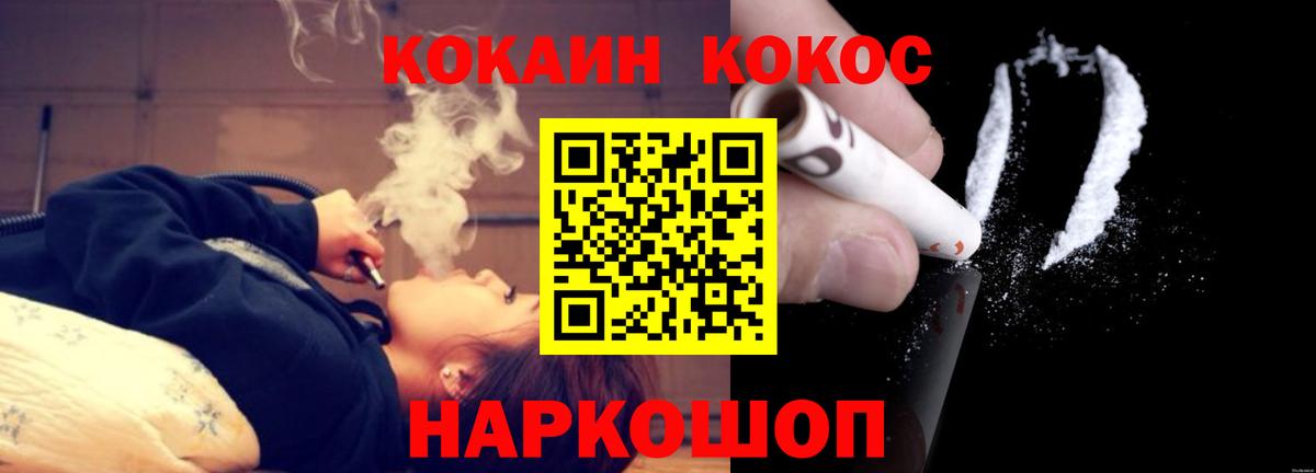 КОКАИН Боливия Шарыпово