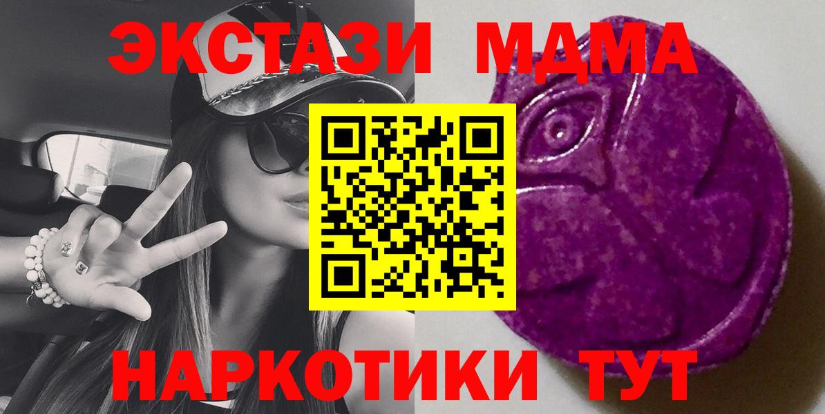 Ecstasy DUBAI Шарыпово