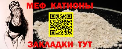 дмт Мариинск