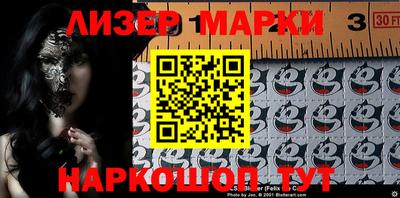 дмт Мариинск