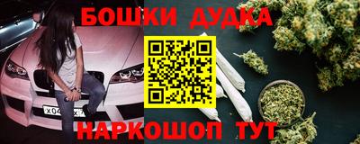 каннабис Малгобек