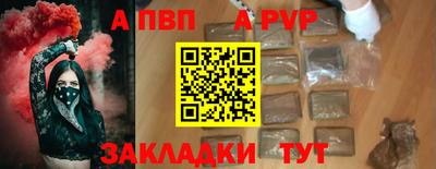 сатива Можайск