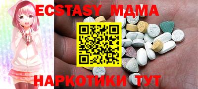 дмт Мариинск