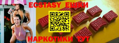 ГАЛЛЮЦИНОГЕННЫЕ ГРИБЫ Малоярославец