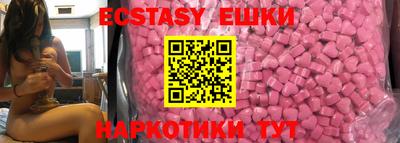 ГАЛЛЮЦИНОГЕННЫЕ ГРИБЫ Малоярославец