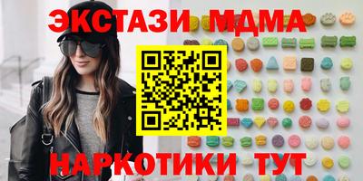 дмт Мариинск
