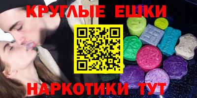 ГАЛЛЮЦИНОГЕННЫЕ ГРИБЫ Малоярославец