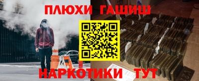 каннабис Малгобек