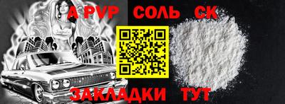 дмт Мариинск
