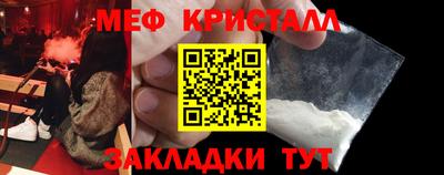 сатива Можайск