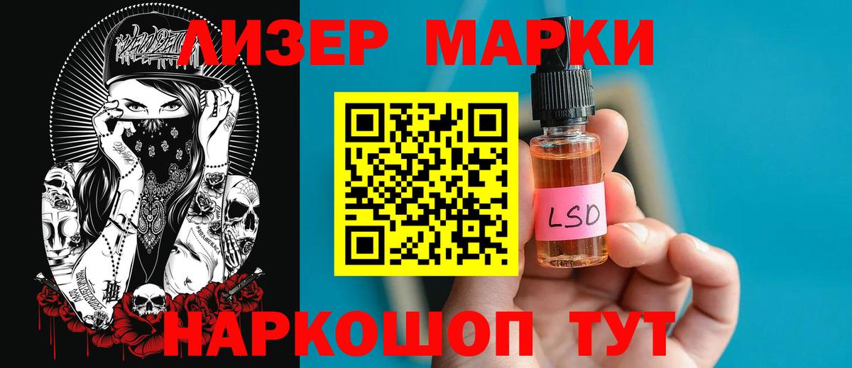 ЛСД экстази кислота  ЛСД экстази кислота  Шарыпово  MEGA   Вход с VPN 