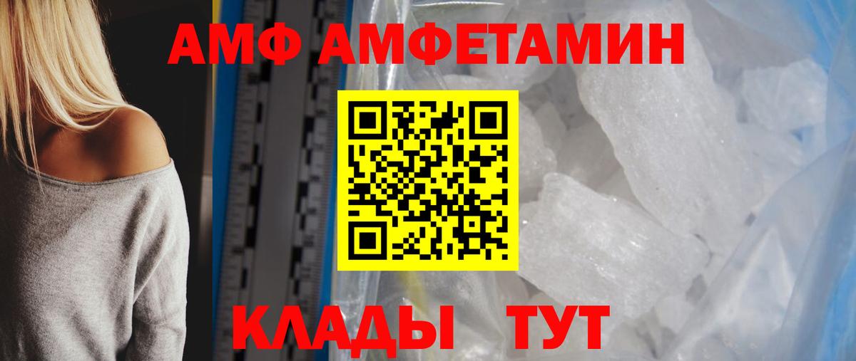 Метамфетамин Декстрометамфетамин 99.9%  Метамфетамин Декстрометамфетамин 99.9%  Шарыпово  Вход с VPN 