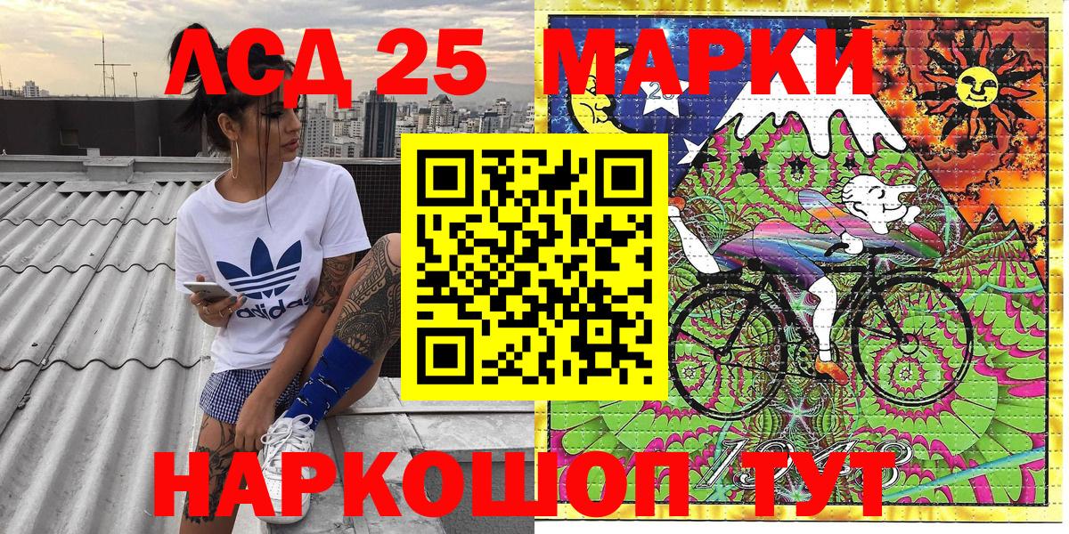 Шарыпово  Наркотические марки 1,5мг  Наркотические марки 1,5мг  Вход с VPN 