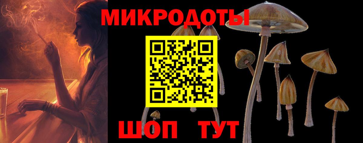 Псилоцибиновые грибы MAGIC MUSHROOMS Шарыпово