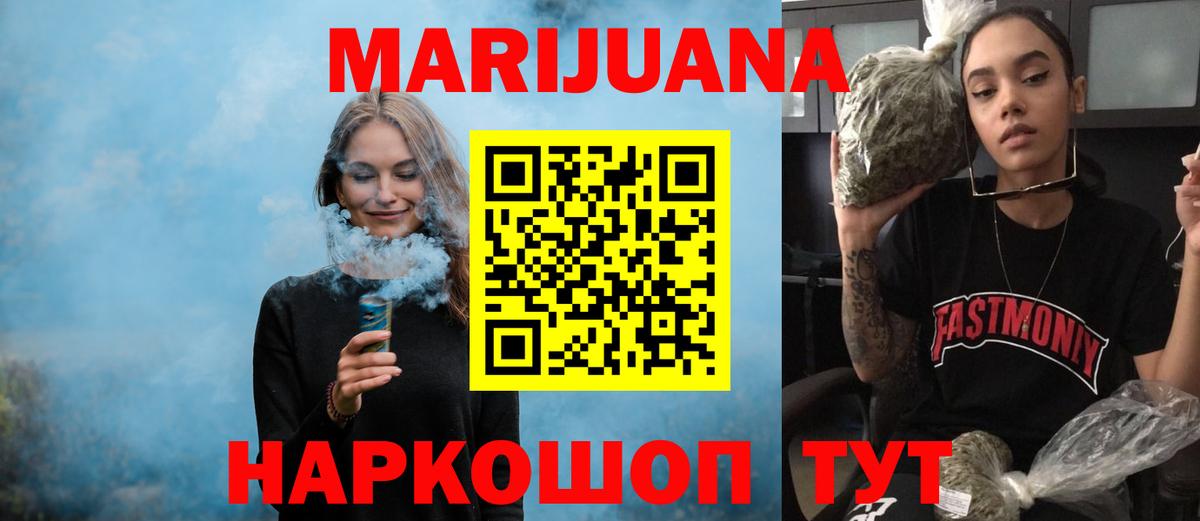 Бошки Шишки THC 21% Шарыпово